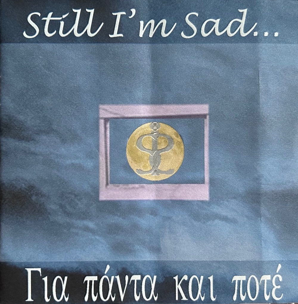 Forever and Never album cover